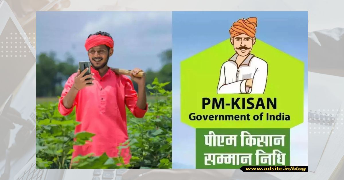 Pradhan Mantri Kisan Nidhi Yojana