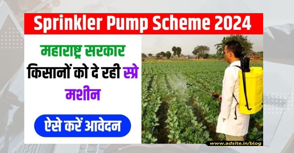 Sprinkler Pump Scheme