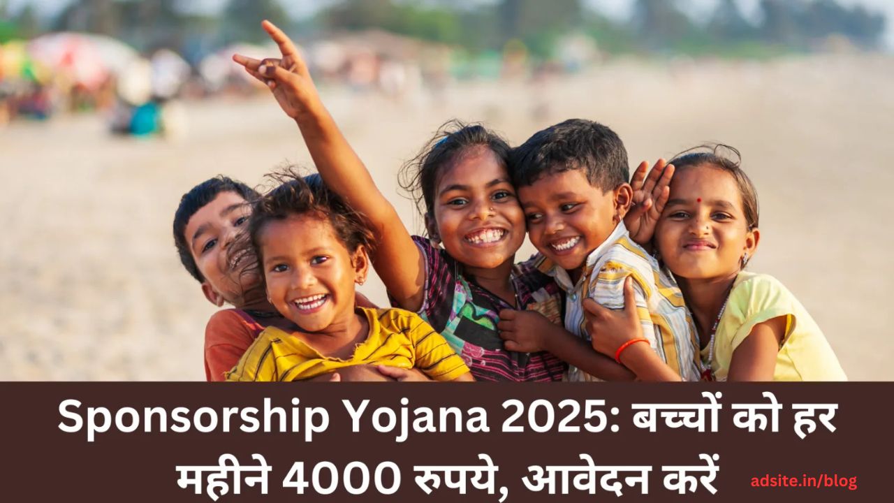 Sponsorship Yojana