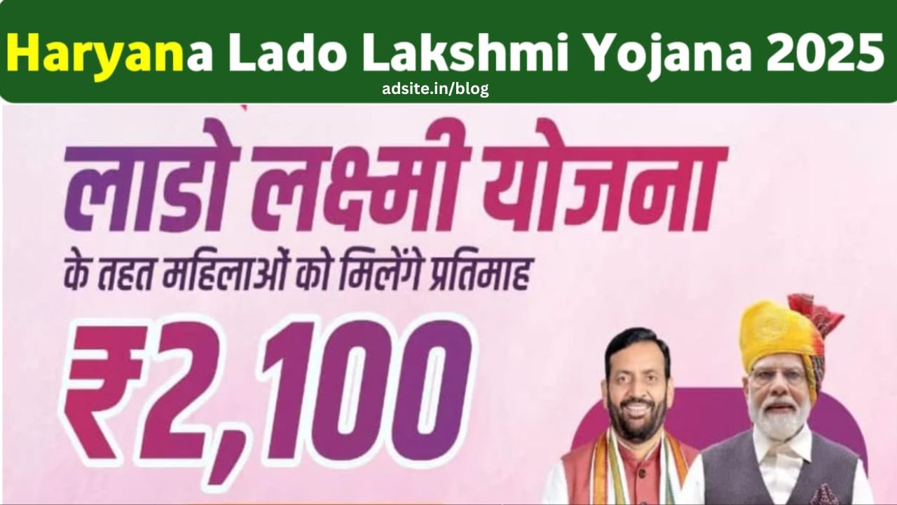 haryana lado lakshmi yojana