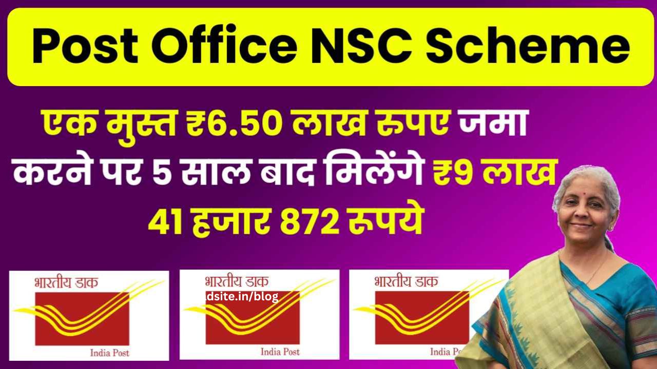 post office nsc scheme