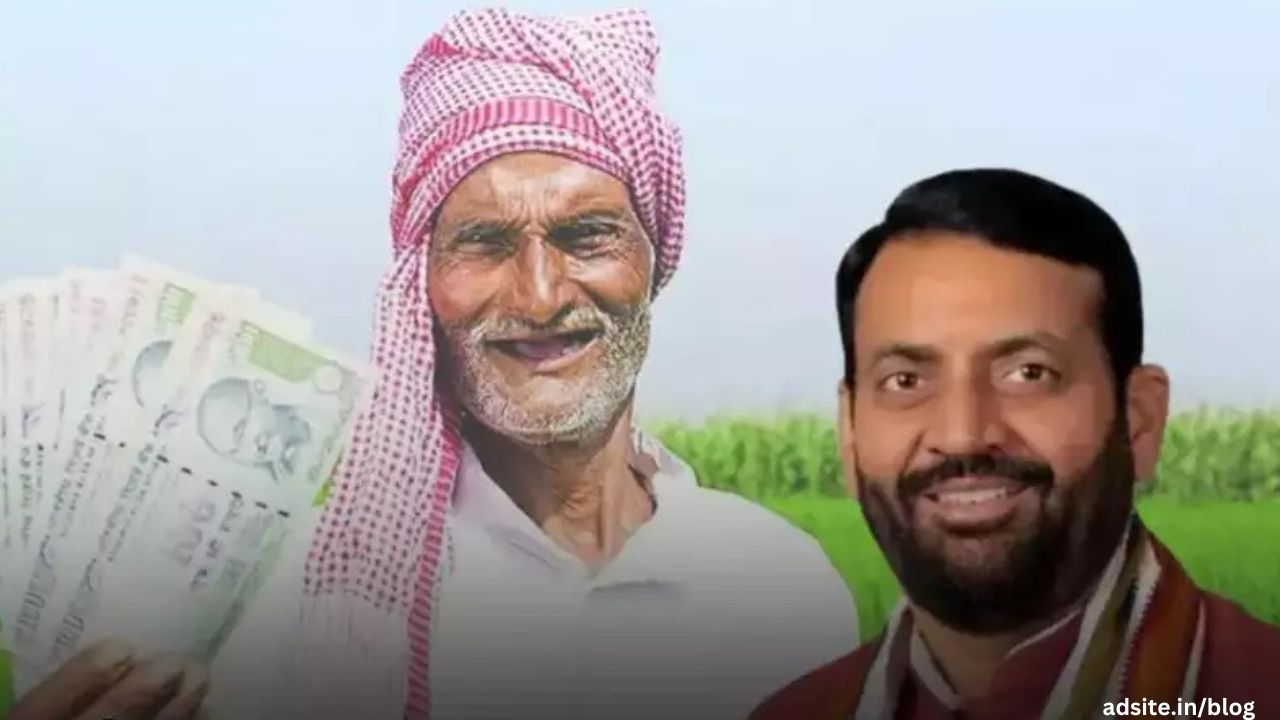 haryana kisan pension yojana