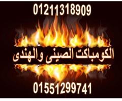 تركيبات وتوريدات حمامات hpl