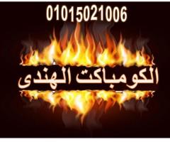 تركيبات وتوريدات حمامات hpl